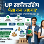 up-scholarship-paisa-kab-aayega-status