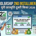 up-scholarship-2nd-installment-2026-status-date