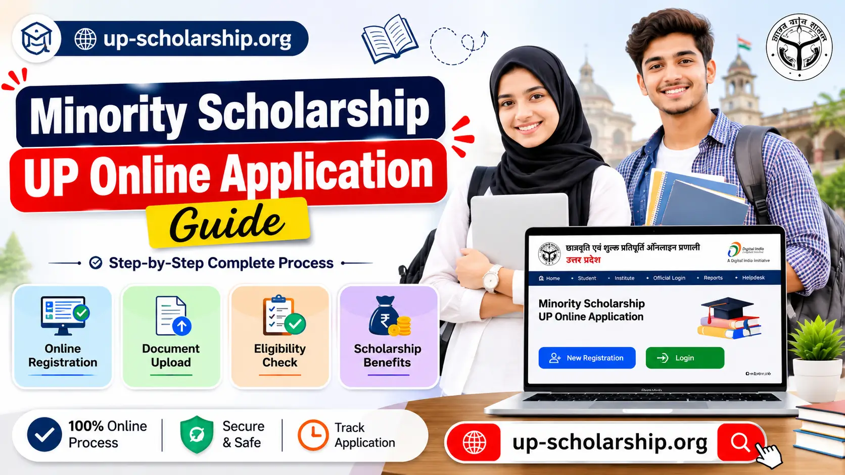 minority-scholarship-up-online-application-guide-2026