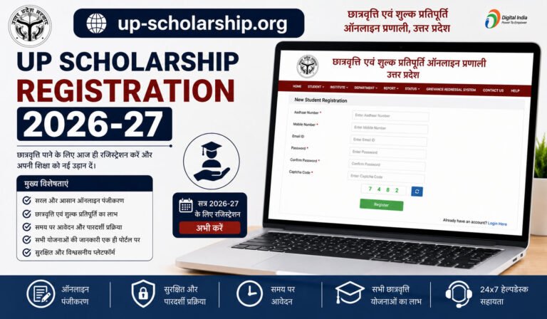 UP Scholarship Registration 2026-27