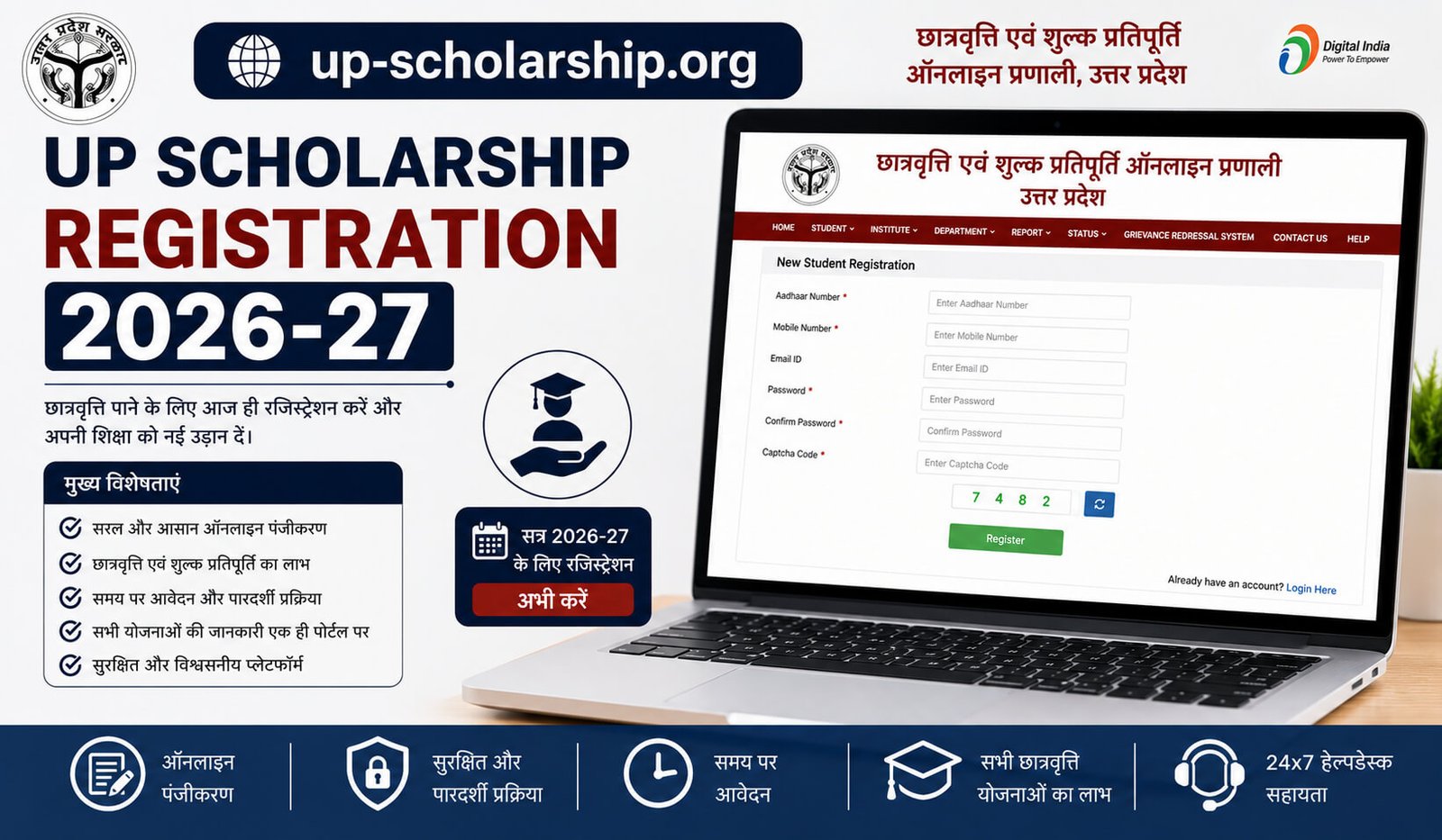 UP Scholarship Registration 2026-27