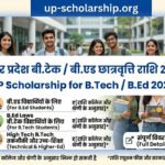 up-scholarship-amount-btech-bed-2026-27