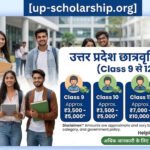 up-scholarship-amount-class-9-10-11-12-details