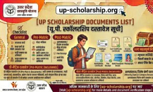 UP scholarship documents list