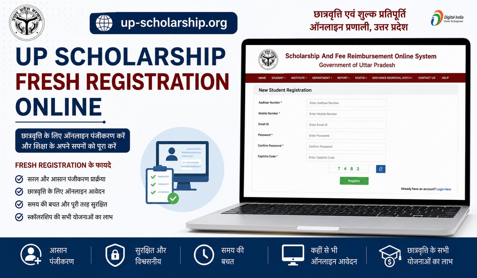 up-scholarship-fresh-registration-online