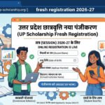 up-scholarship-fresh-registration-2026-27