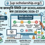 up-scholarship-status-2026-27