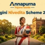 Bhagini Nivedita Scheme 2026